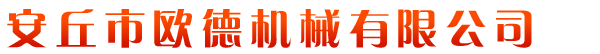 濰坊華瑞環保設備有限公司